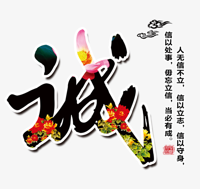 龙港要账公司
