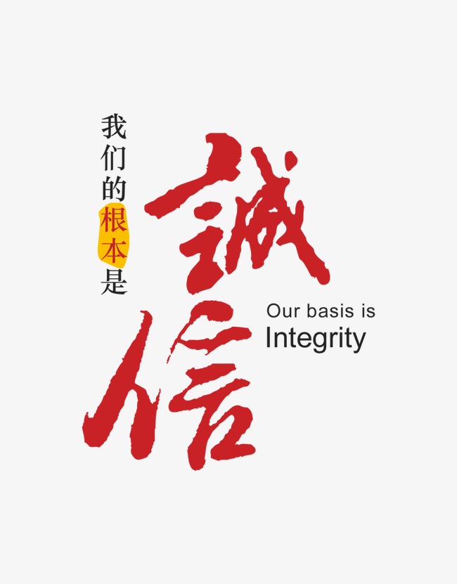 龙港收账公司